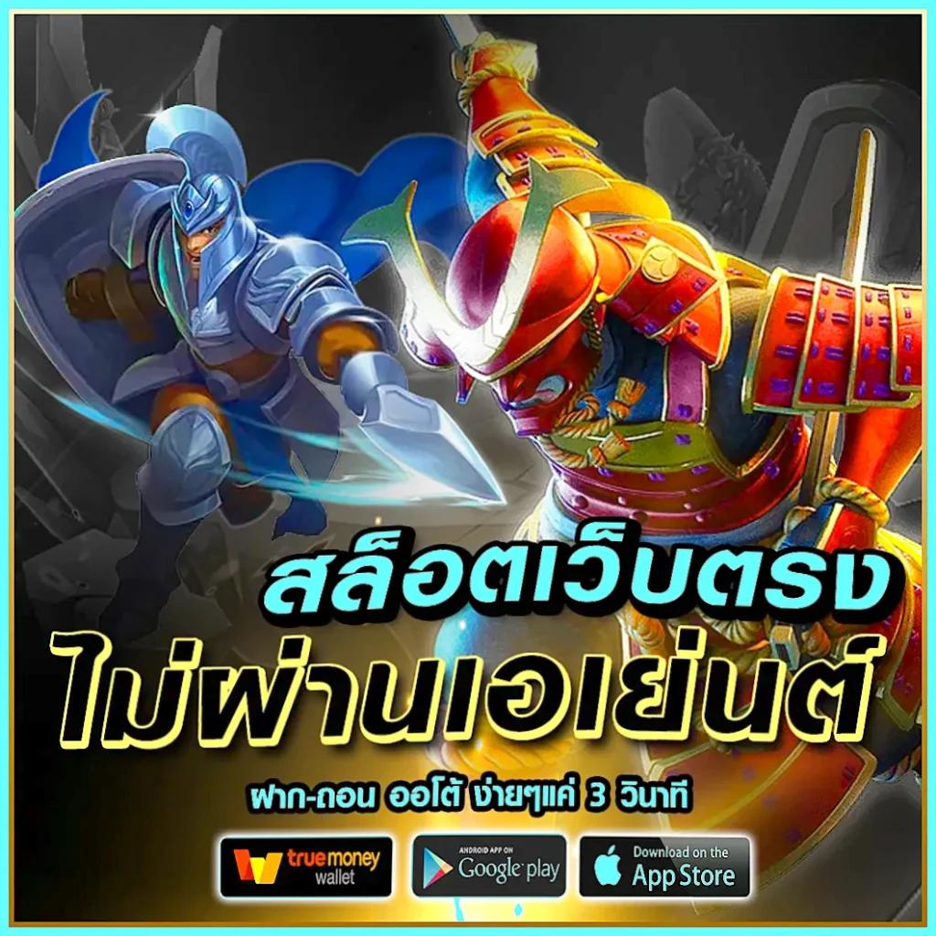 101 สล็อต เว็บเกมครบครัน ระบบทันสมัย ฝากถอนรวดเร็วปลอดภัย