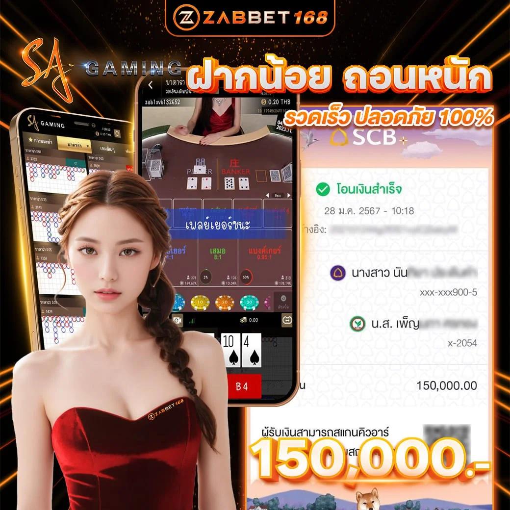 101สล็อต เว็บตรง เชื่อถือได้ คาสิโนออนไลน์อันดับ1 ระบบทันสมัย