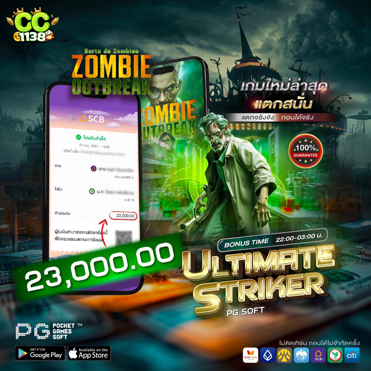 10รับ100 Wallet Auto ระบบฝากถอนอัตโนมัติ พร้อมทุนเล่นฟรี