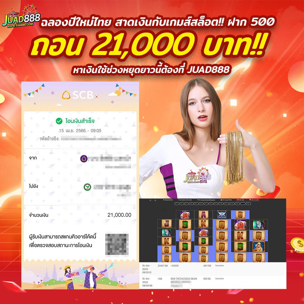 1112สล็อต คาสิโนออนไลน์ ครบเครื่อง ฝาก-ถอน ออโต้ ระบบล้ำสมัย
