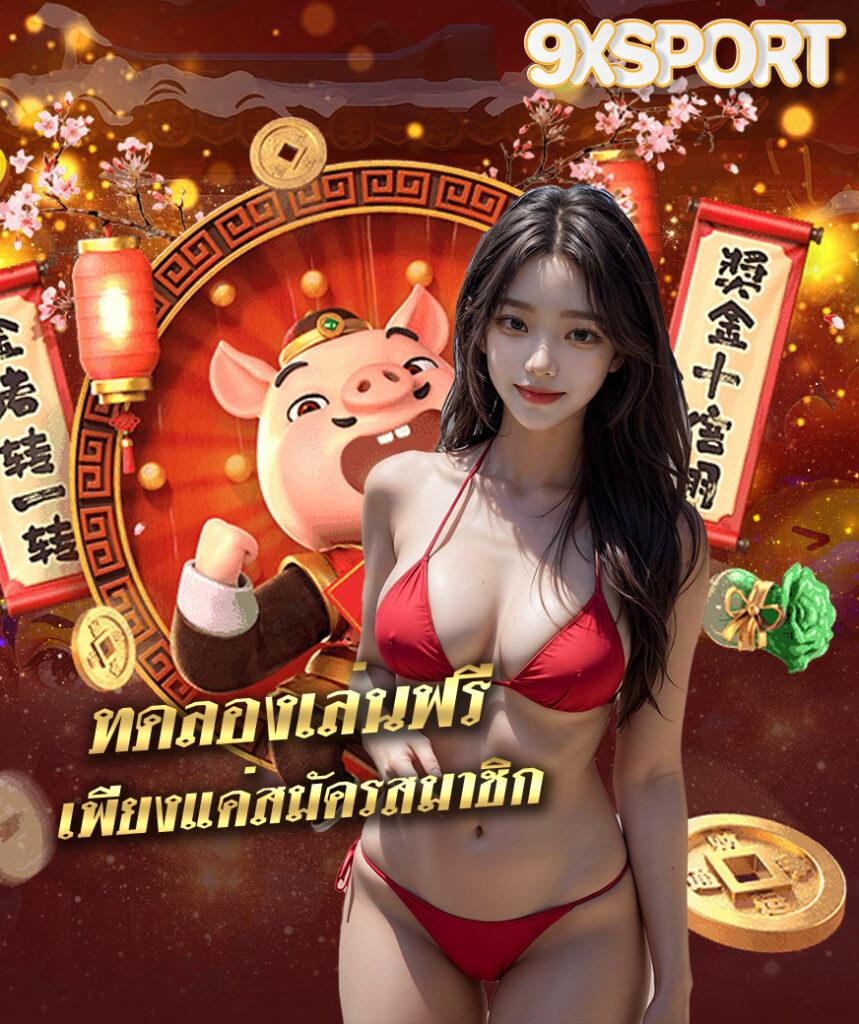 116lotto คาสิโนออนไลน์อันดับหนึ่ง สมัครง่าย รับโปรโมชั่นสุดคุ้ม