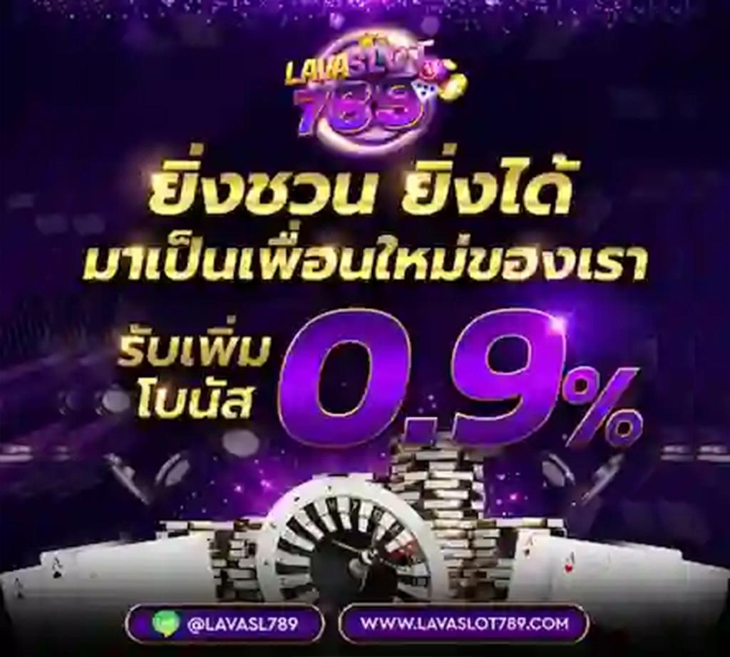 1234 สล็อต ช่องทางเดิมพันออนไลน์ที่ยอดเยี่ยม พร้อมโปรโมชั่นเด็ด