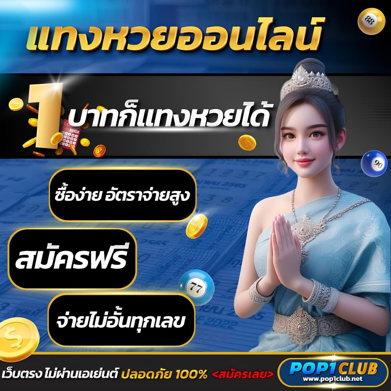 1234สล็อต คาสิโนออนไลน์ชั้นนำบนแพลตฟอร์มทันสมัย เล่นง่ายจ่ายจริง