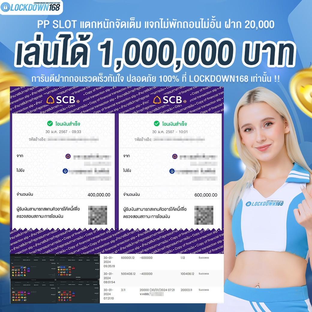 123bet v2 คาสิโนออนไลน์ได้เงินจริง มือถือ ระบบเร็ว โปรโมชั่นแรง