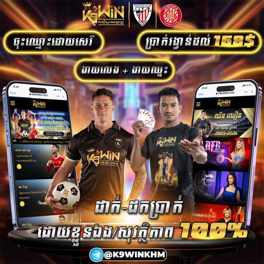 123bet เข้าสู่ระบบล่าสุด ฝาก-ถอน ง่าย ไม่มีขั้นต่ำ