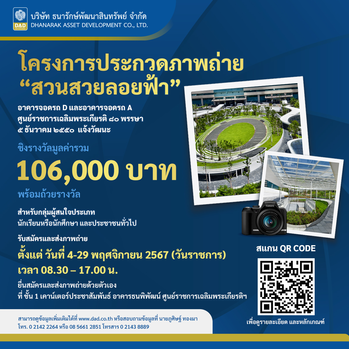 123faz คาสิโนออนไลน์ แตกง่าย จ่ายจริง ปลอดภัย 2024
