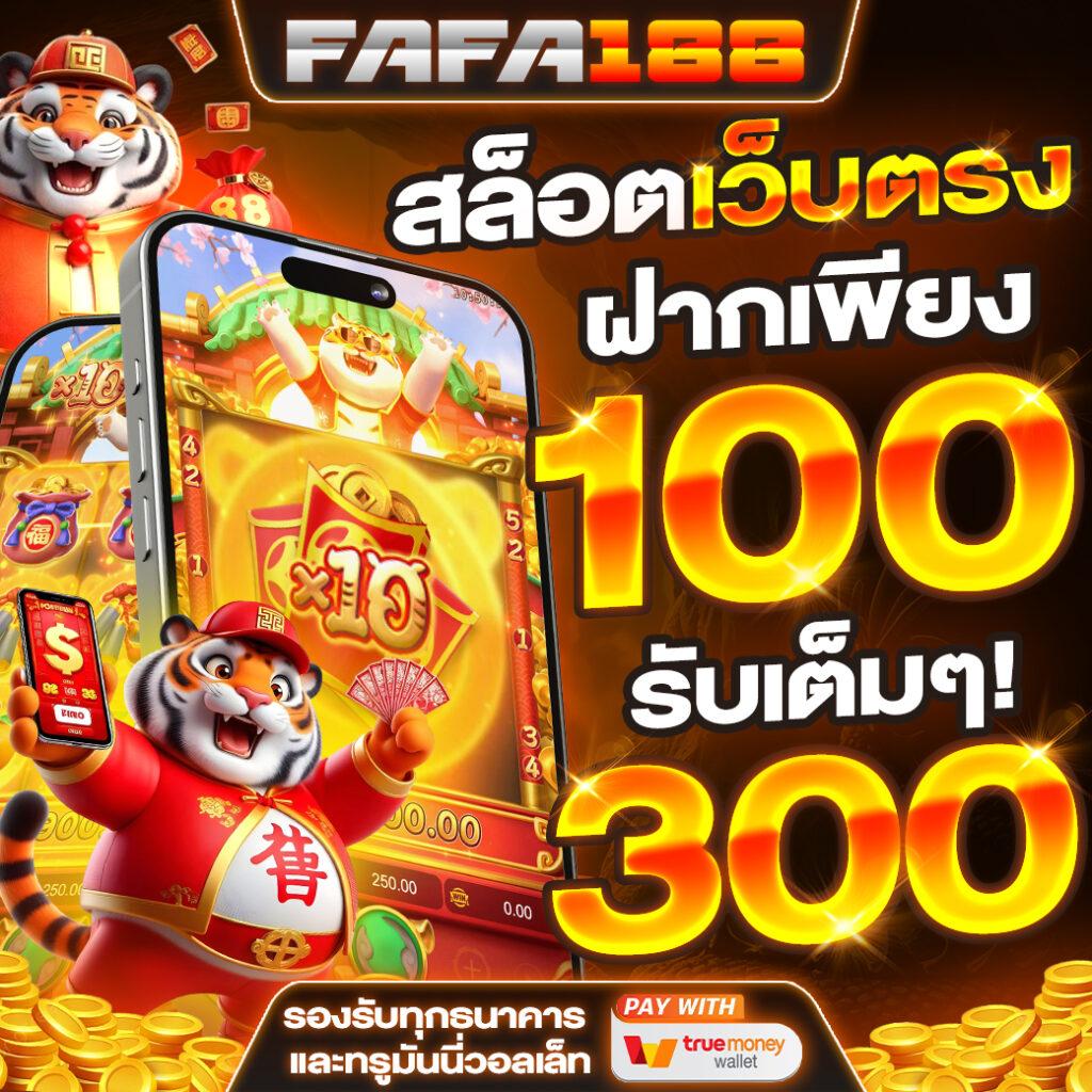 12iwinr คาสิโนครบวงจร มอบประสบการณ์เดิมพันทันสมัยในประเทศไทย