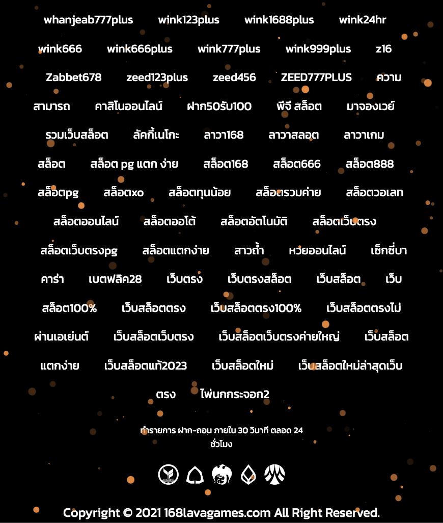 15 รับ 100 วอ เลท กับโปรโมชั่นสุดคุ้ม ตรงใจสายปั่นสล็อตออนไลน์