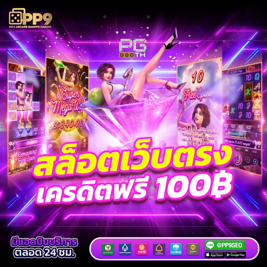 1668 สล็อต เว็บตรงใหม่ล่าสุด รวมเกมแตกง่าย 2024