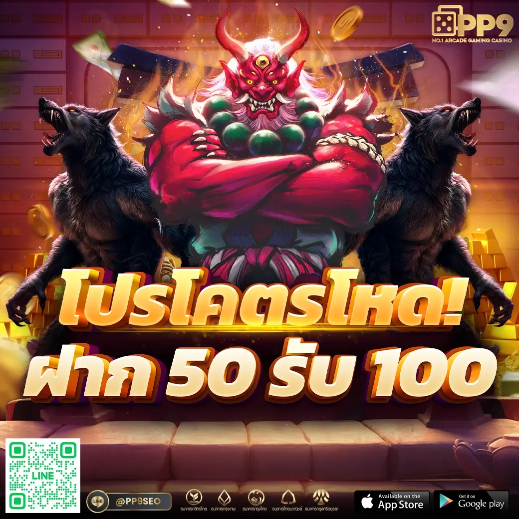 1688 Slot เว็บตรงเกมดังสุดฮิต เดิมพันง่าย จ่ายจริงไม่อั้น