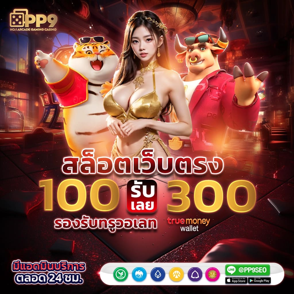 168Slotxo คาสิโนออนไลน์อันดับหนึ่ง พร้อมโปรโมชั่นสุดพิเศษ 2024