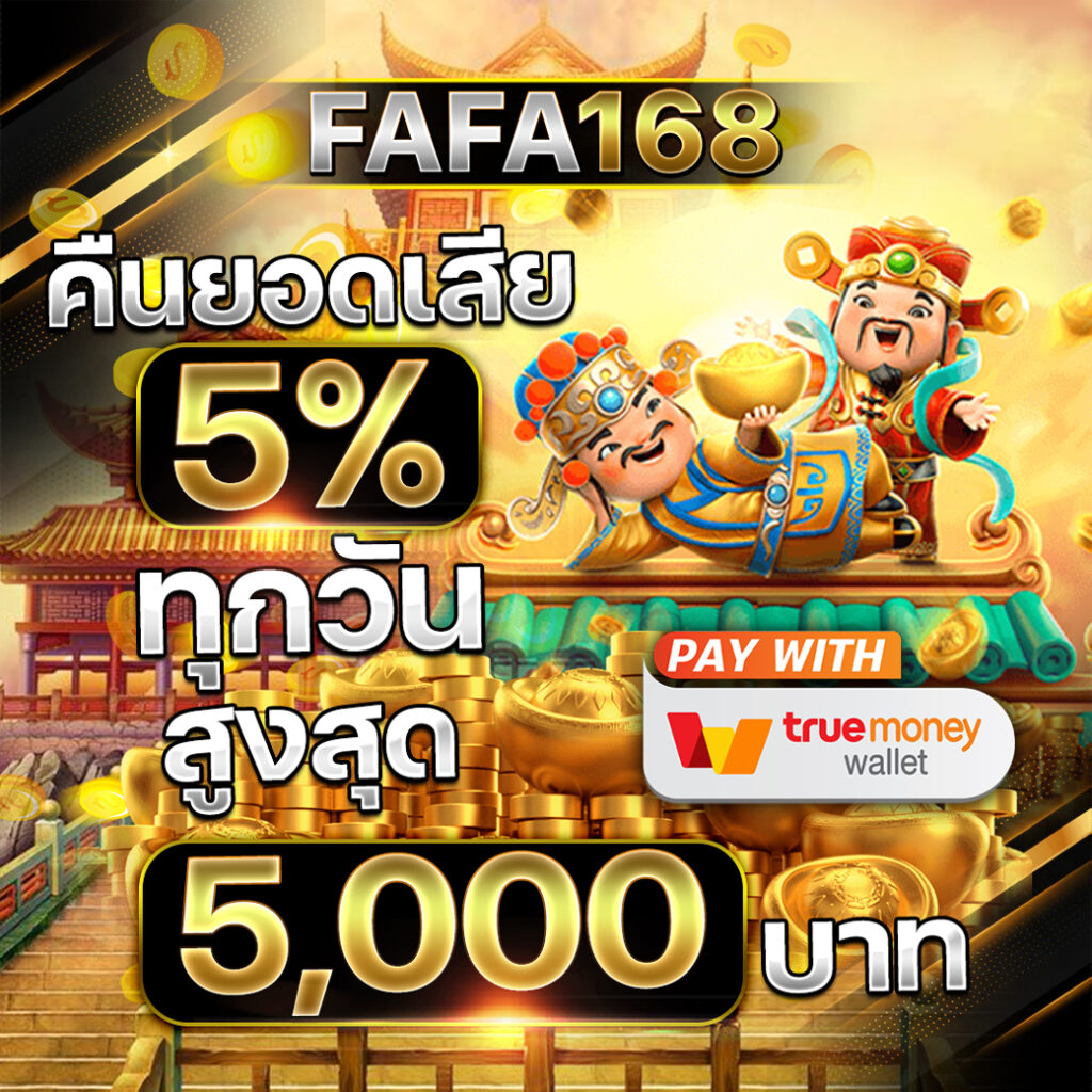 168bet คาสิโนออนไลน์ครบวงจร ฝากถอนง่าย ไม่มีขั้นต่ำ