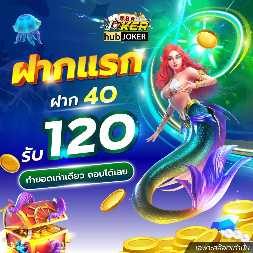 168pgสล็อต คาสิโนออนไลน์ รางวัลสูง โปรโมชั่นเด็ด เล่นง่าย ครบทุกเกม
