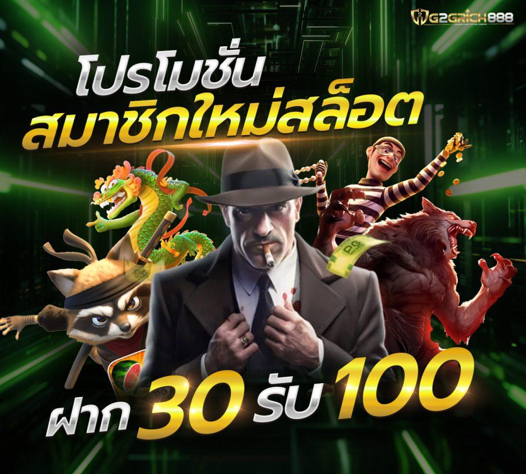 168slot เว็บตรง ค้นหาเกมใหม่ล่าสุด ระบบทันสมัย ปลอดภัยสุดในไทย