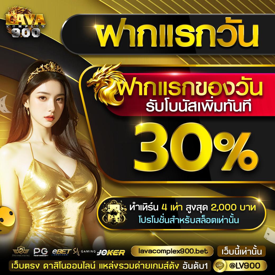 168superslot เว็บคาสิโนออนไลน์อันดับหนึ่ง เปิดประสบการณ์สล็อตสุดมันส์