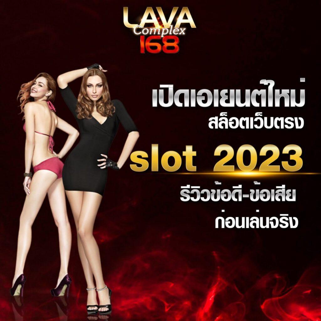 168ดราก้อน เว็บคาสิโนออนไลน์ พร้อมโปรโมชั่น แรงที่สุดในไทย