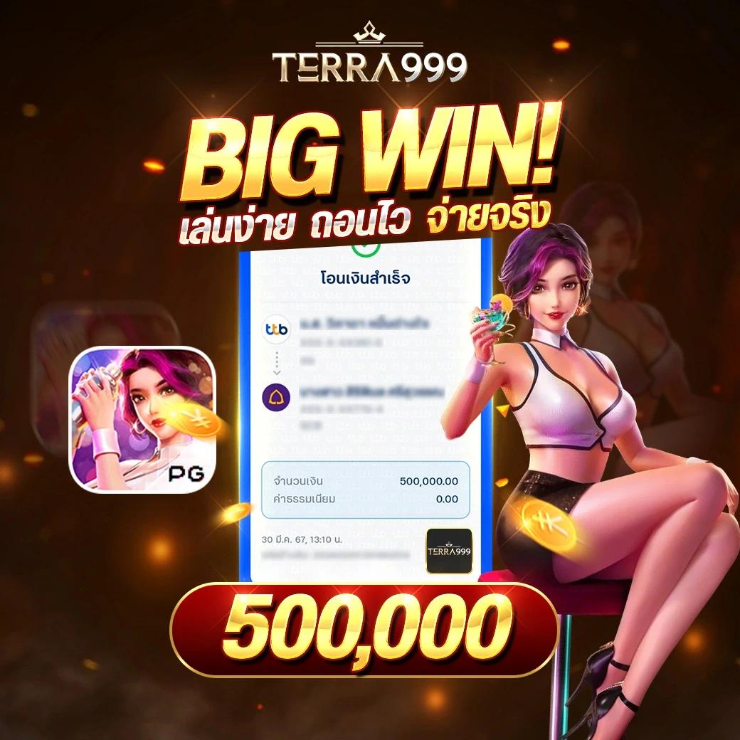 1 รับ 20 ถอน ไม่ อั้น เกมออนไลน์สุดฮิต ใหม่ล่าสุด ฝากถอนรวดเร็ว