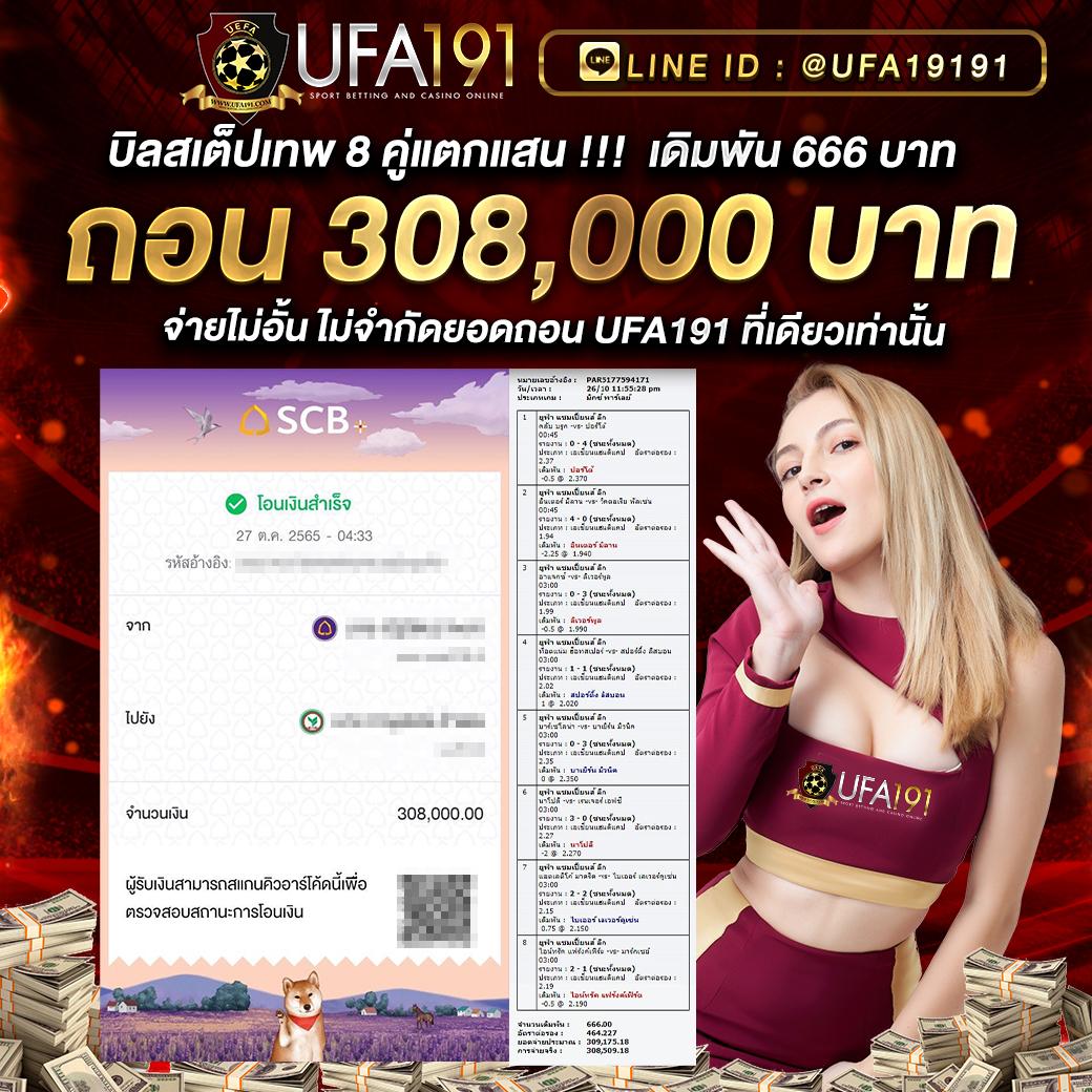 1รับ20ทํา50ถอน20 คาสิโนออนไลน์ครบจบในเว็บเดียว แจกเครดิตฟรีทุกวัน
