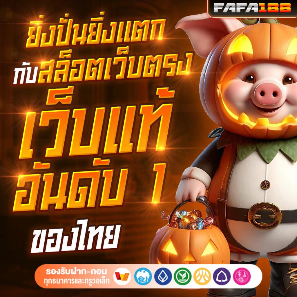 20 รับ 100 PG เว็บใหญ่ รวมเกมสล็อตแตกง่าย ล่าสุด2024