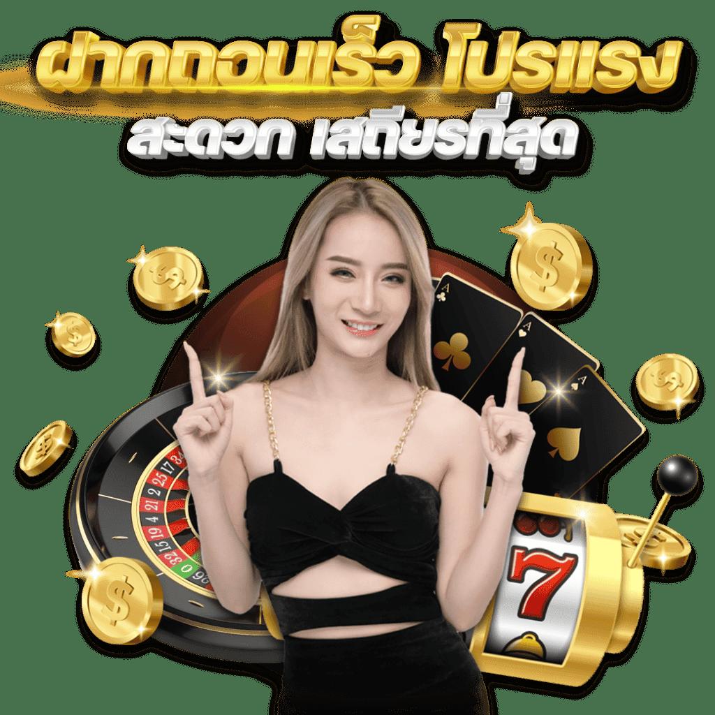 22slot ค่ายเกมสล็อตยอดนิยม สมัครรับโบนัสใหม่ล่าสุด 2023