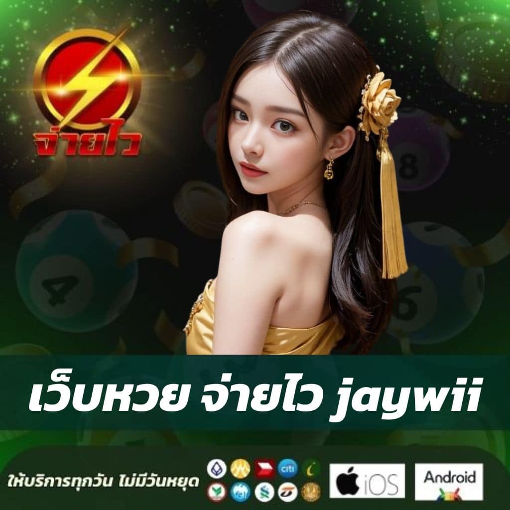 2in1ผลบอล ศูนย์รวมผลบอลวันนี้ บอลสด บนมือถือ ได้เงินจริง