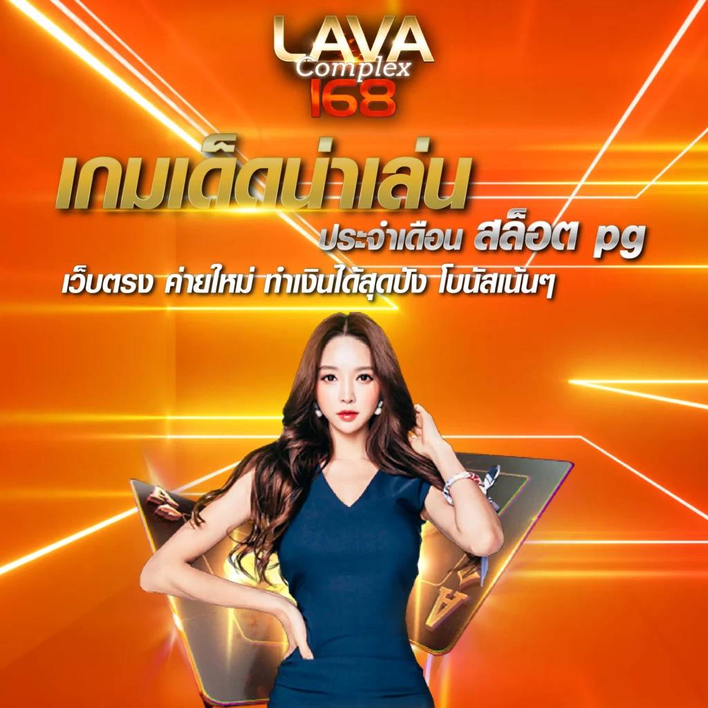 32 ออนไลน์ แหล่งรวมความสนุกจากเกมสล็อตชั้นนำแห่งปี