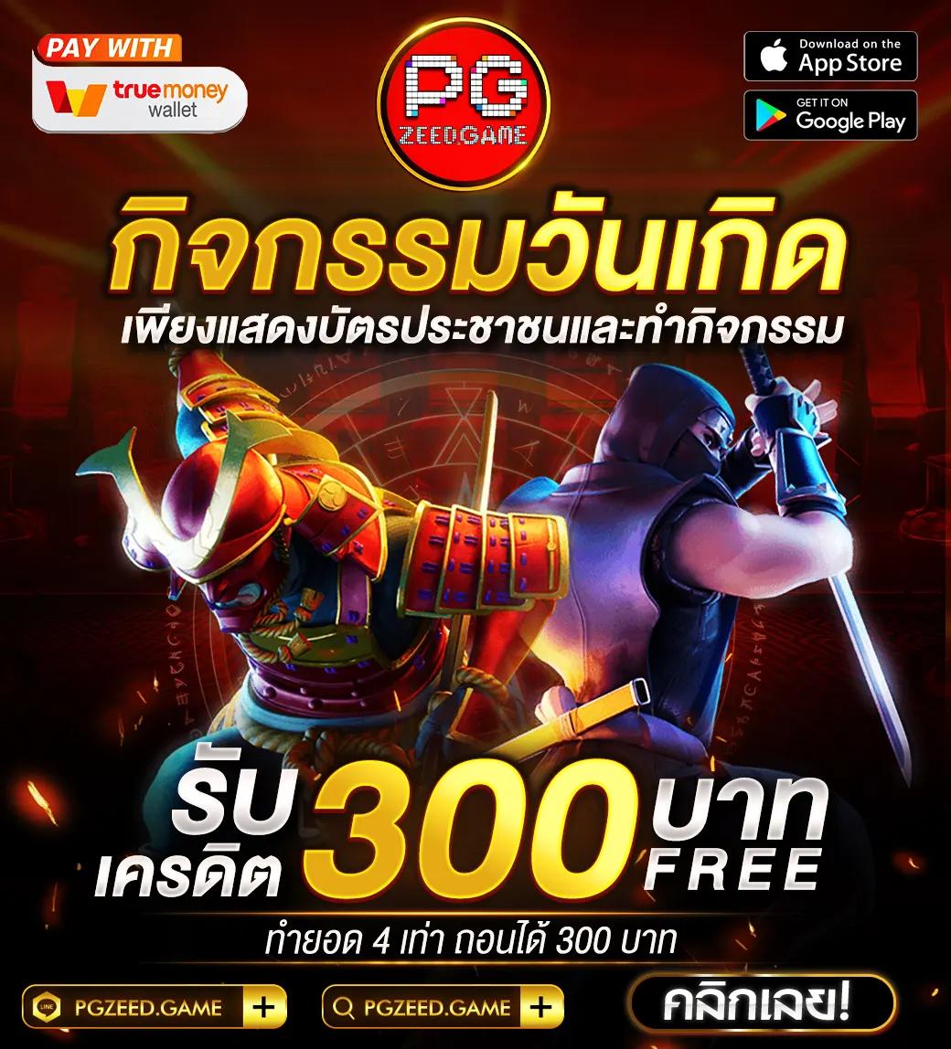 33ออนไลน์ คาสิโนครบวงจร สมัครง่ายที่สุดตอนนี้