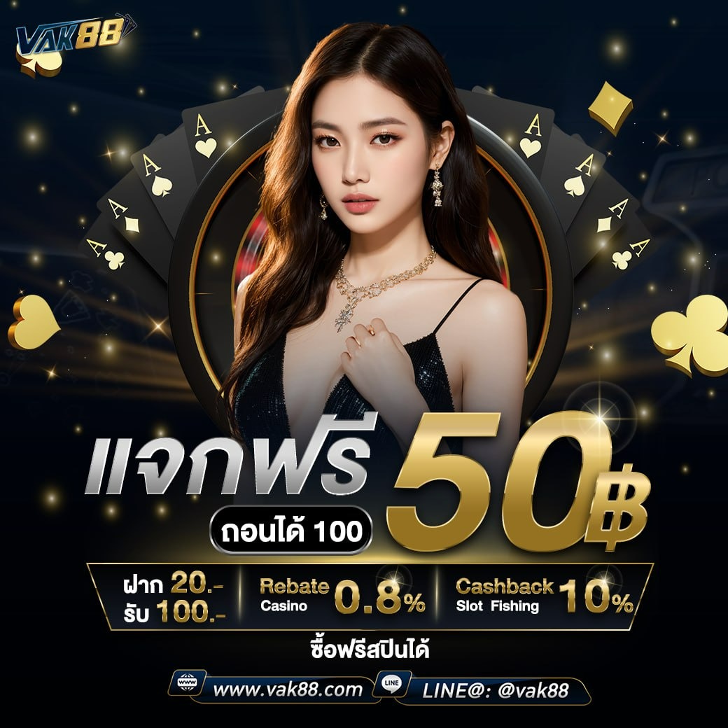 35 ออนไลน์ คาสิโนยอดนิยม เดิมพันปลอดภัย เล่นง่ายได้เงินจริง