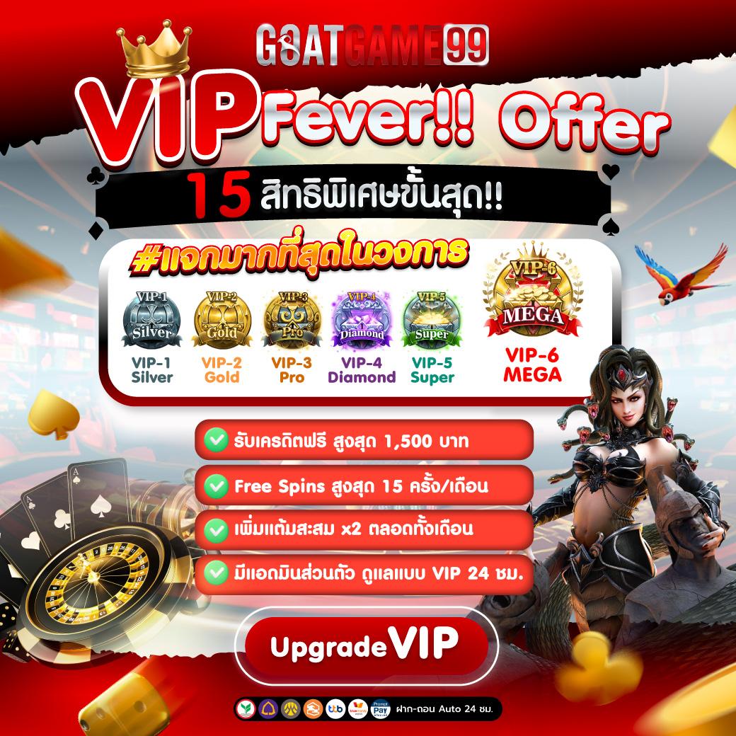 365kub VIP คาสิโนออนไลน์ครบวงจร ระบบทันสมัยเกมสุดฮิต เล่นง่ายจ่ายจริง