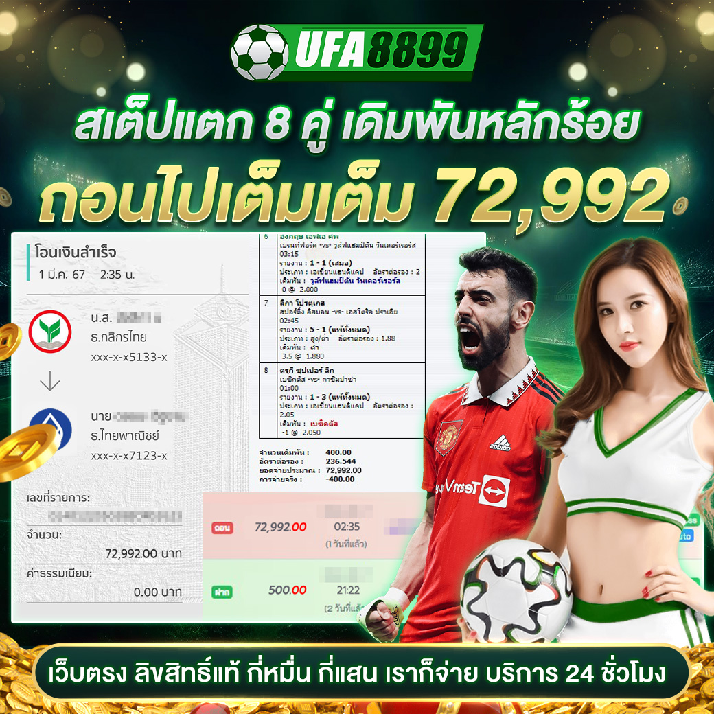 388goal เว็บไซต์คาสิโนออนไลน์อันดับหนึ่ง พร้อมโปรเด็ดทุกวัน