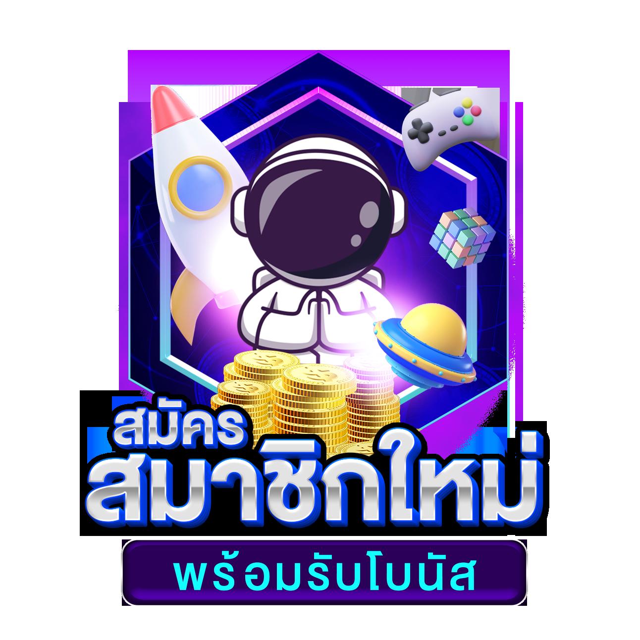 3K Auto Slot คาสิโนแนวหน้า ระบบออโต้ทันสมัย เล่นง่าย ได้เงินจริง