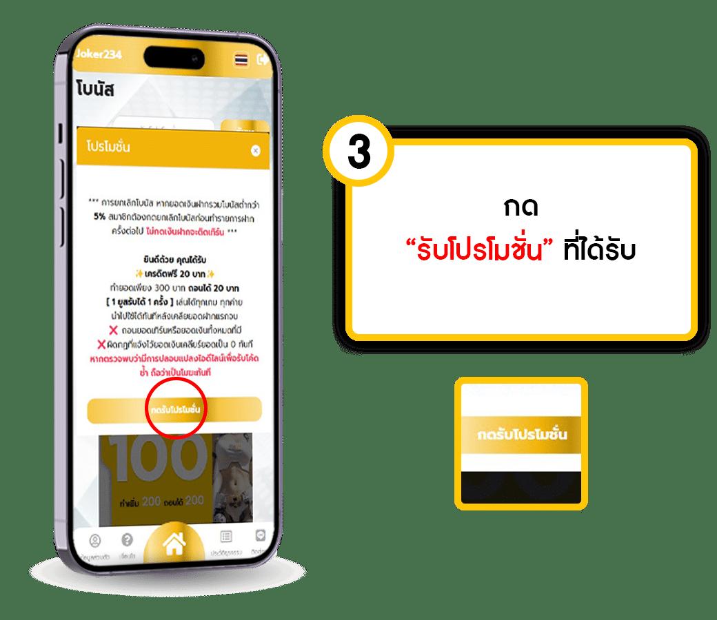 3kสล็อต เว็บหลักเล่นสล็อตใหม่ล่าสุด โปรโมชั่นเด็ดทุกวัน
