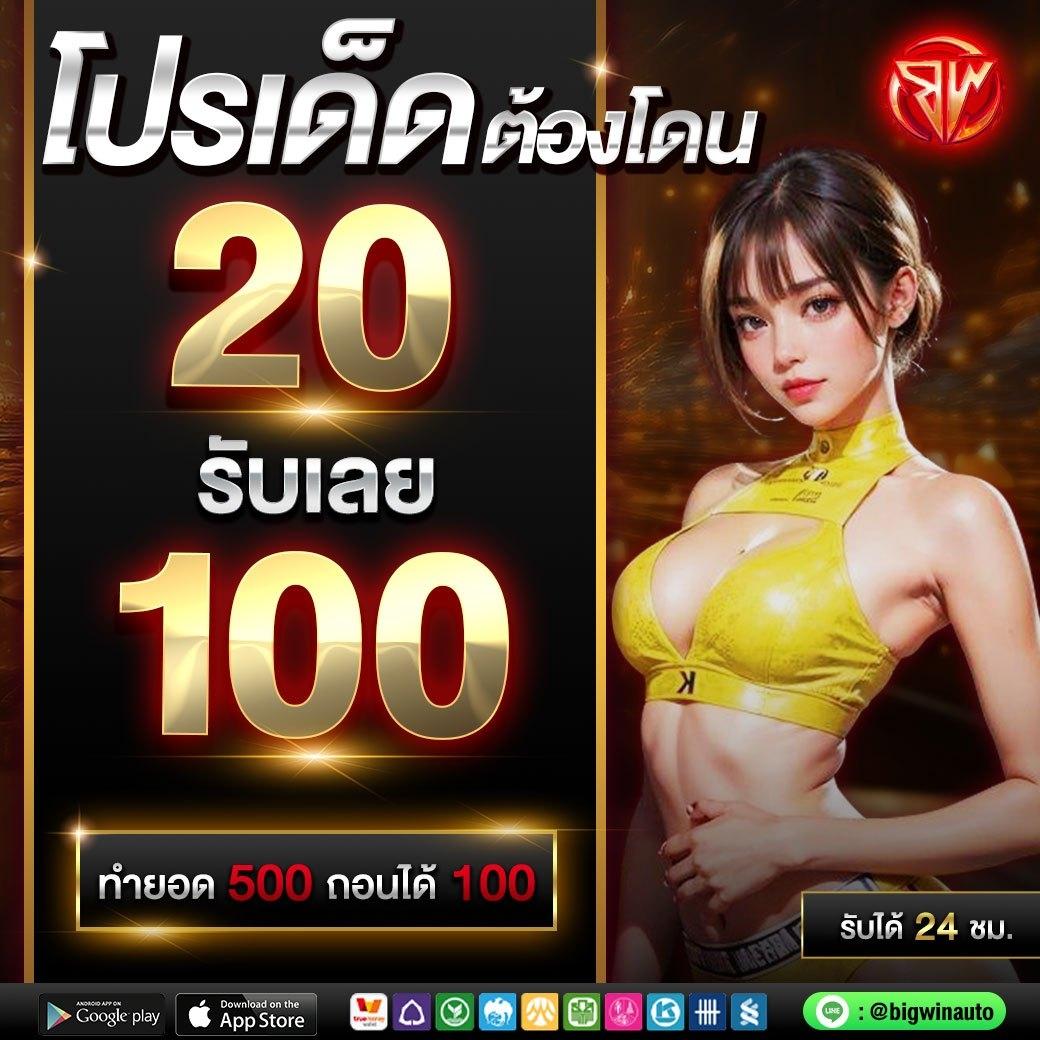 3xbet คาสิโนออนไลน์ครบวงจร ฝากถอนออโต้ พร้อมโปรโมชั่นสุดคุ้ม