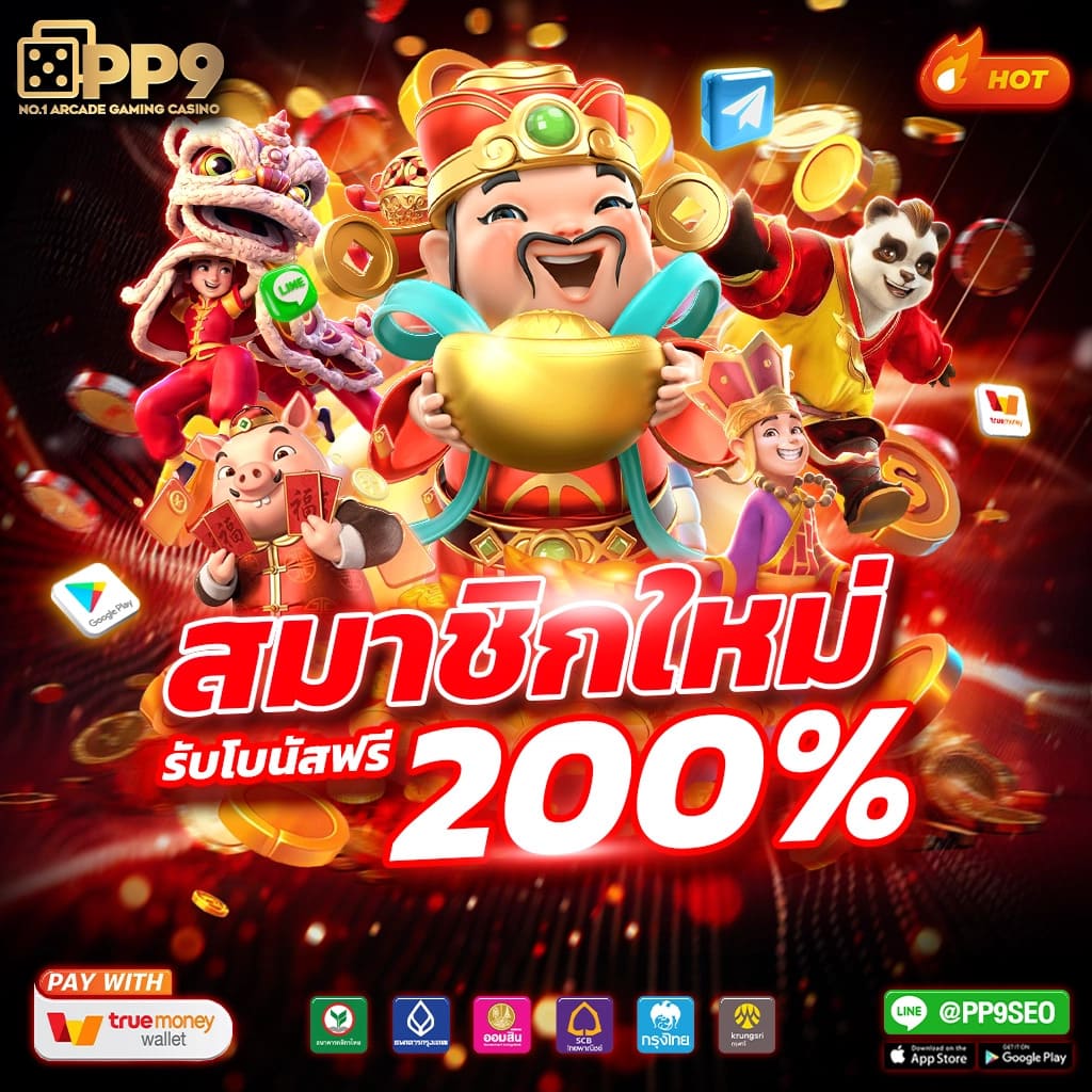 3xslot คาสิโนออนไลน์อันดับหนึ่ง พร้อมโปรโมชั่นสุดพิเศษในไทย
