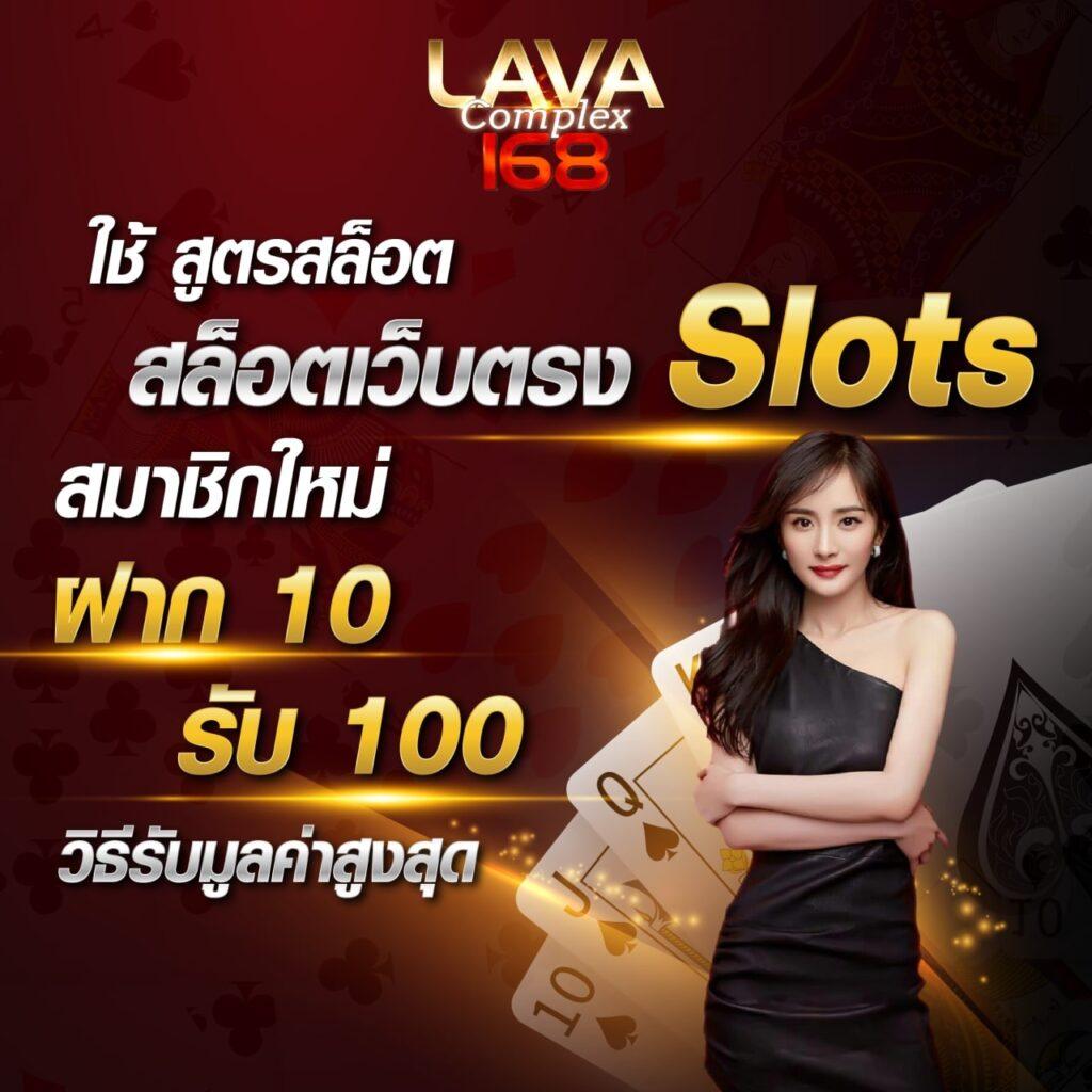 4*4 Slot คาสิโนที่ดีที่สุด พร้อมโปรโมชั่นสุดโดนใจในไทย
