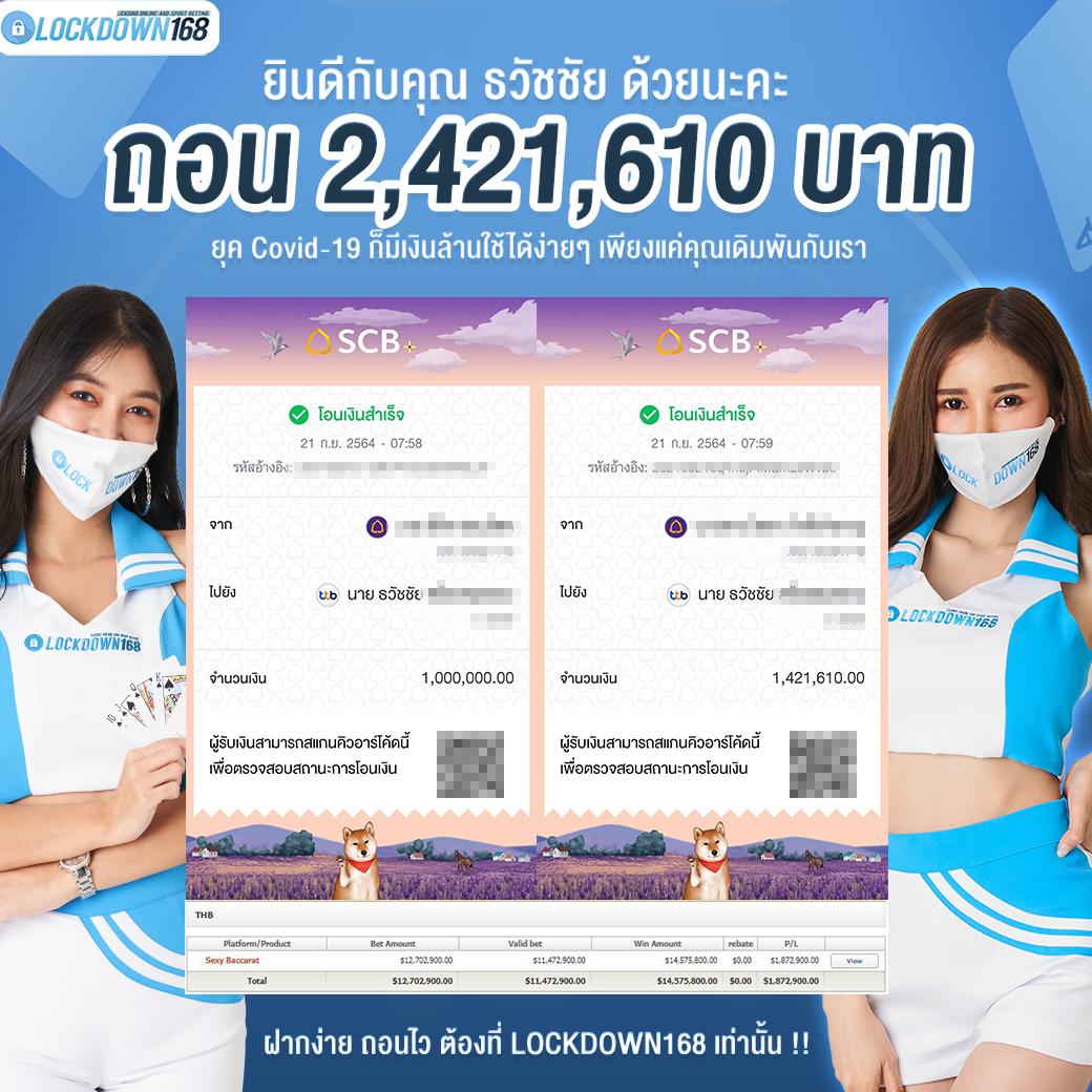4*4สล็อต คาสิโนออนไลน์สุดฮิต ปี 2024 สมัครรับเครดิตฟรีทันที