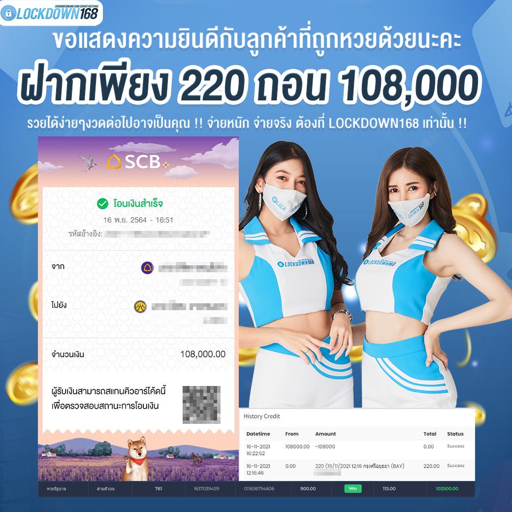 456 Dragons คาสิโนออนไลน์ บริการครบวงจร ไม่มีขั้นต่ำ สมัครง่าย 2024