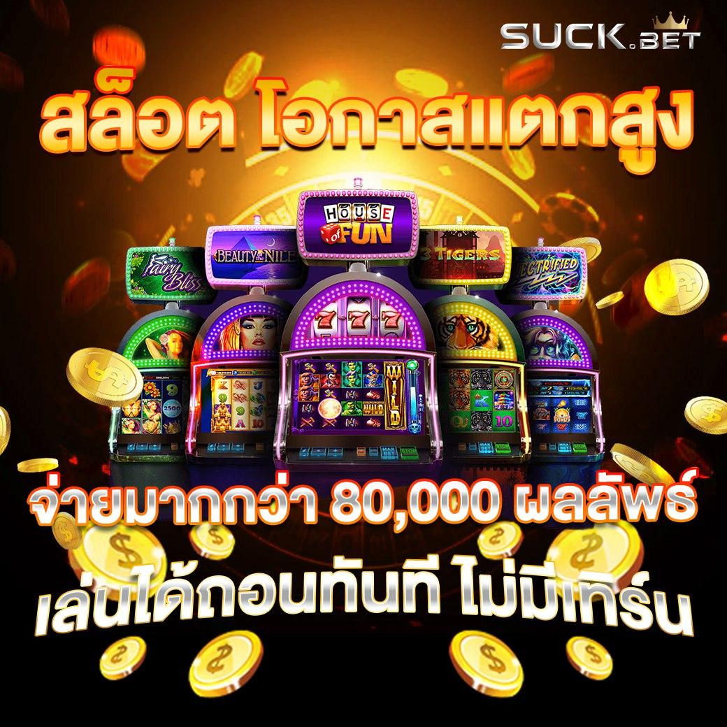 4KINGS2 แพลตฟอร์มเดิมพันครบวงจร สล็อตออนไลน์สุดฮิตไร้ขีดจำกัด