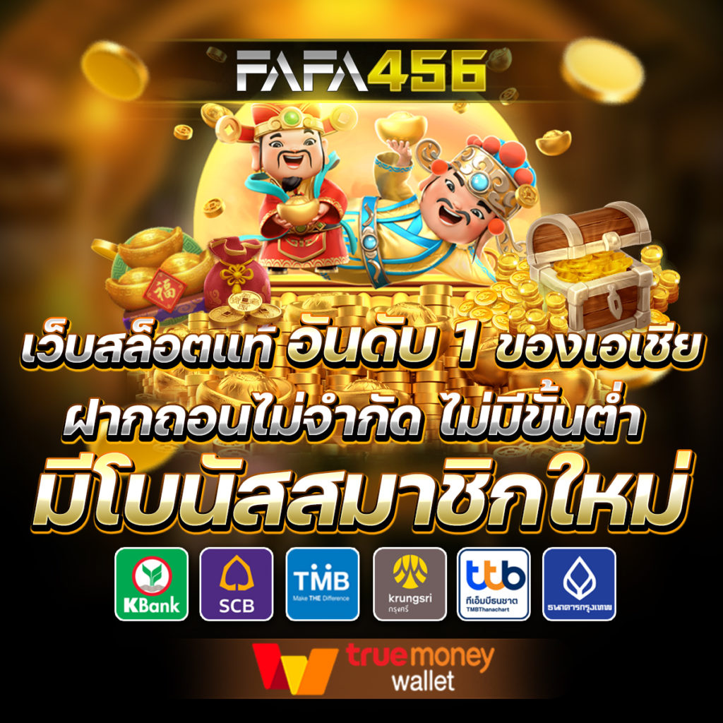 4bet Wallet คาสิโนครบวงจร พร้อมโปรโมชั่นสุดพิเศษ 2024