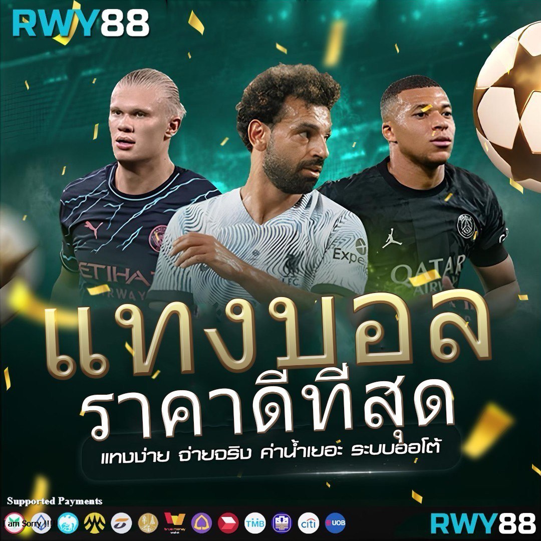 4x4 Angels คาสิโนออนไลน์ชั้นนำ ระบบทันสมัย โบนัสแตกง่าย ฝาก-ถอนเร็ว