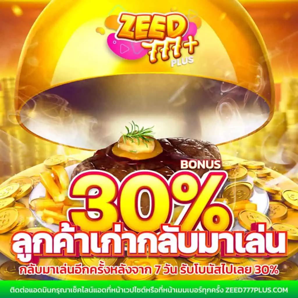 4x4 Maxbet คาสิโนอันดับหนึ่ง พร้อมโปรโมชั่นแรงสุดในไทย