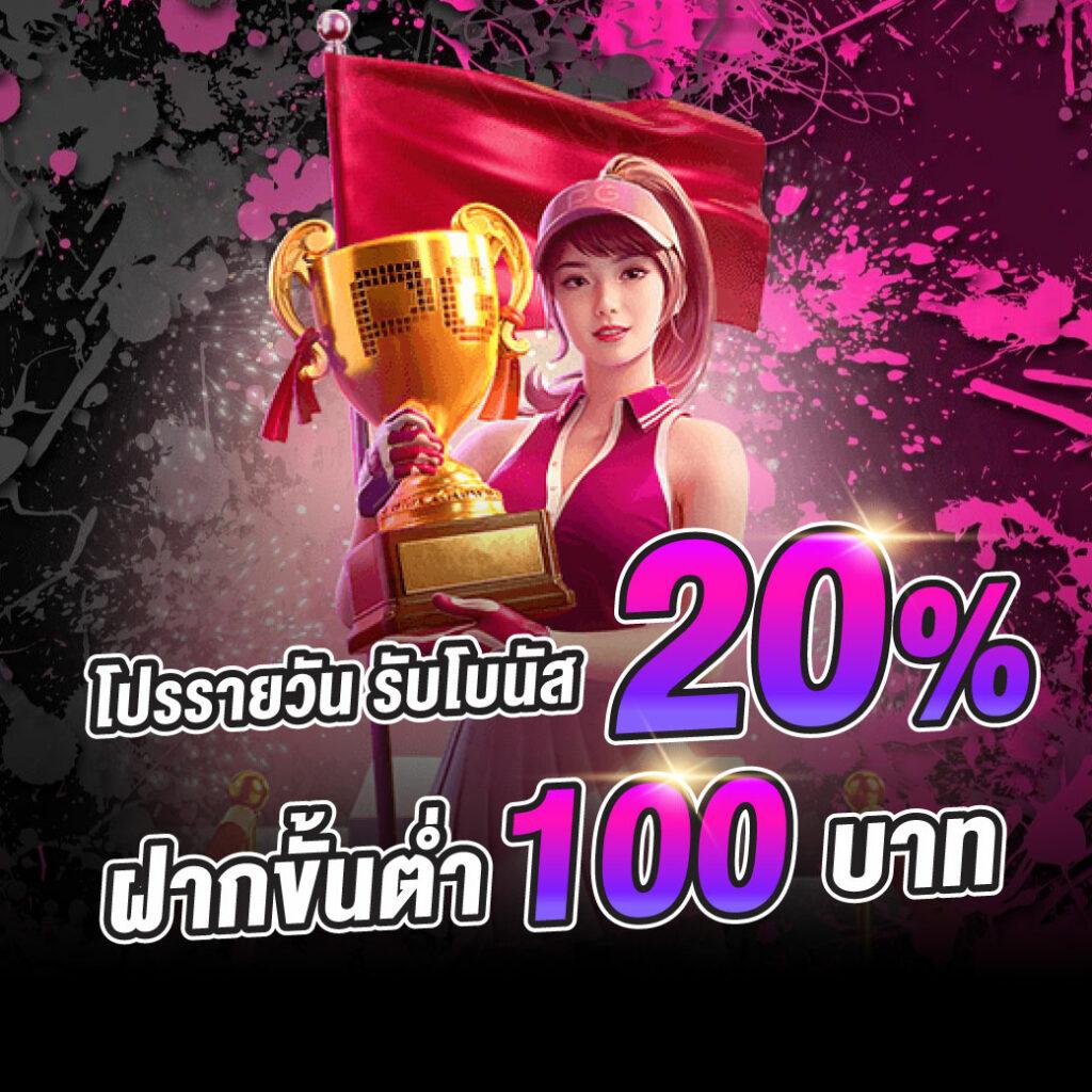4x4 Slot คาสิโนออนไลน์ยอดนิยม ส่งตรงความสนุกแห่งการเดิมพันที่ดีที่สุด