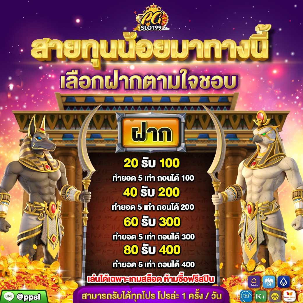 4x4bet123 แพลตฟอร์มคาสิโนออนไลน์ยอดนิยม ฝาก-ถอน ระบบไวที่สุดในไทย
