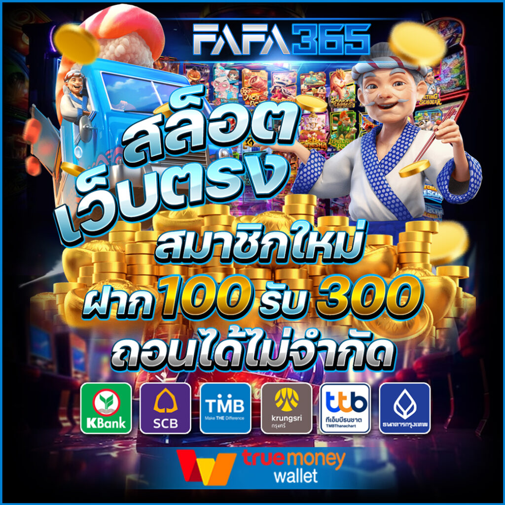 4x4bet login สมัครง่าย โบนัสแตกไว เดิมพันไม่มีสะดุด