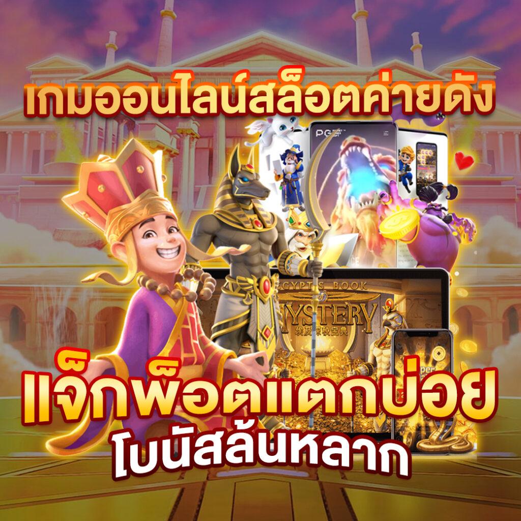4x4bet คาสิโนเว็บตรง รวมเกมสล็อตและไพ่ยอดนิยมแห่งปี