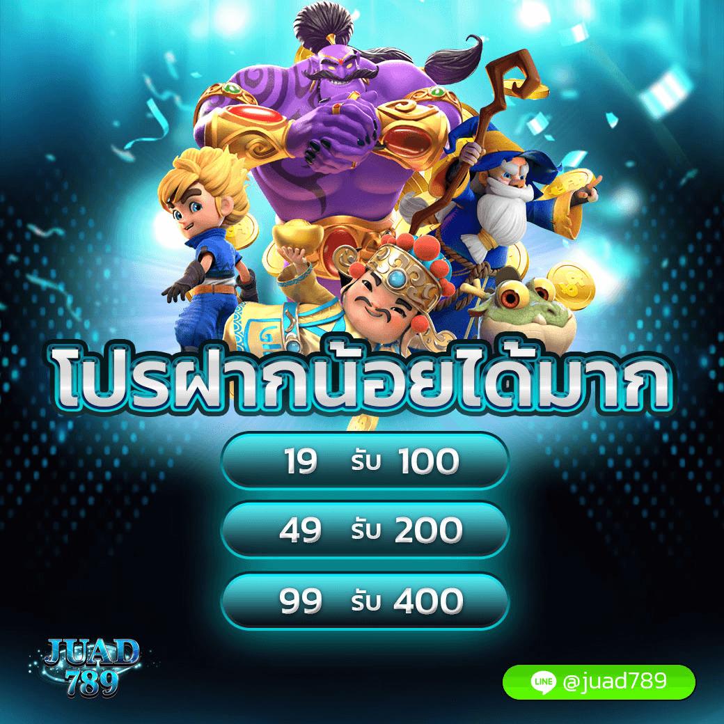 4x4สล็อต ค่ายเกมคาสิโนออนไลน์ยอดนิยม พร้อมโปรโมชั่นสุดพิเศษ