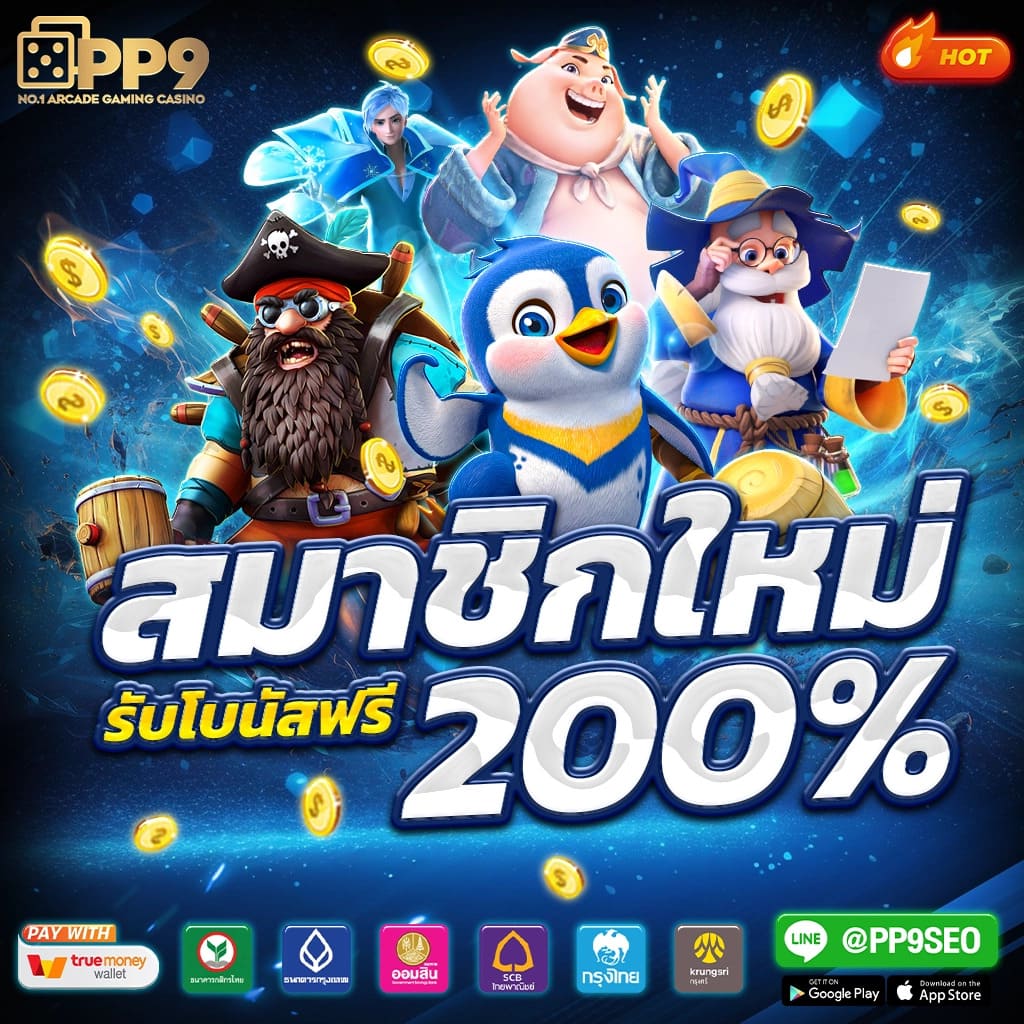 569 Auto คาสิโนออนไลน์อันดับหนึ่ง สมัครง่าย โปรแรงแห่งปี