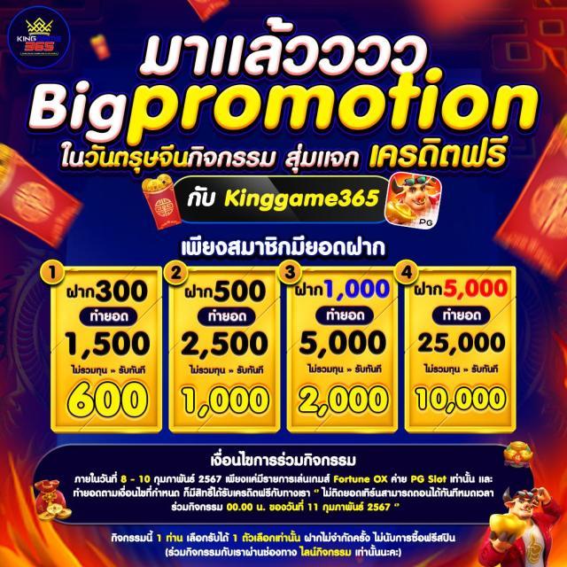 5 Heang คาสิโนออนไลน์ รูปแบบใหม่ที่ได้รับความนิยมที่สุดในปี 2024