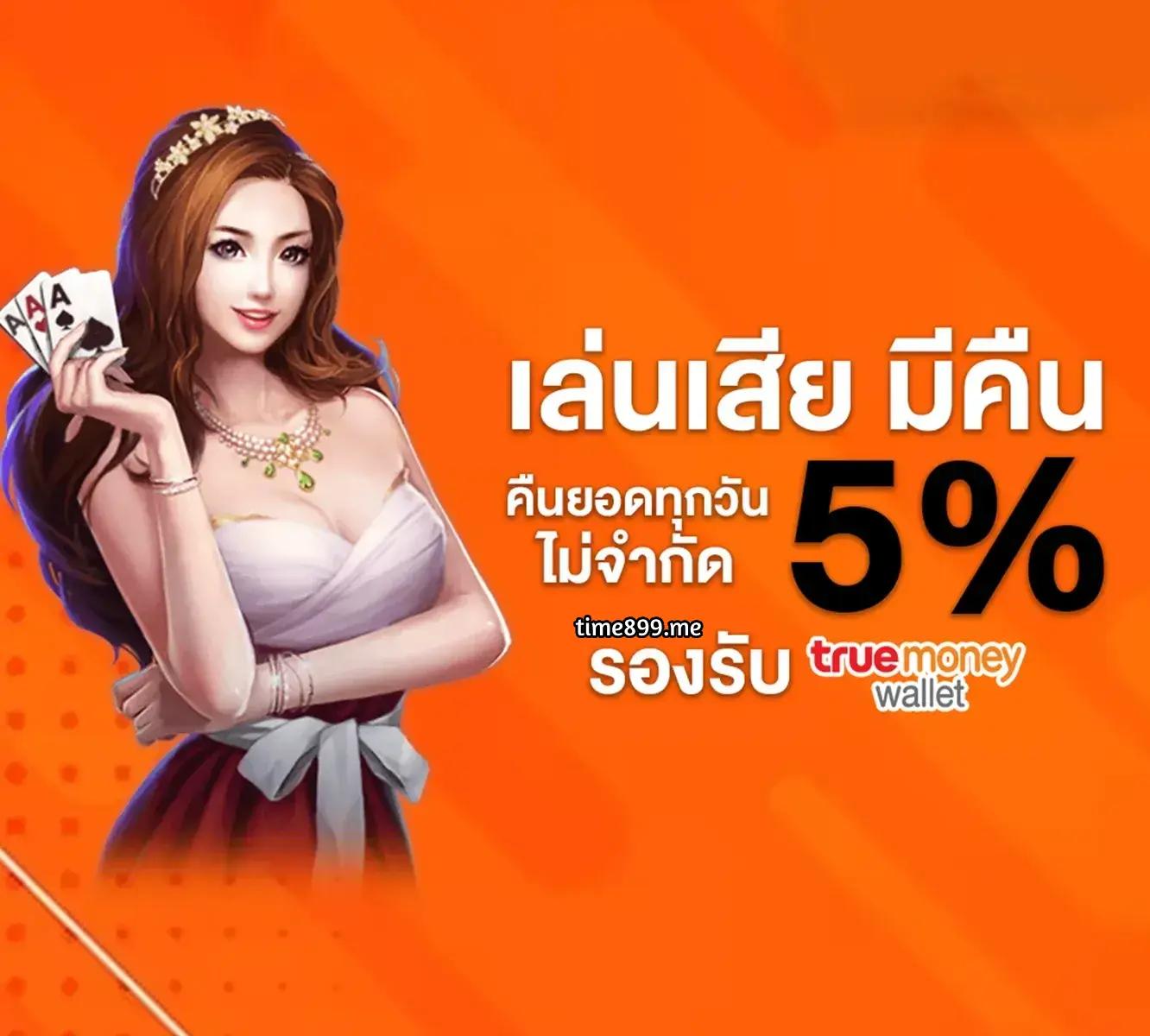 666สล็อต เว็บตรงรวมเกมสล็อตแตกง่าย รับโบนัสทันที 2024