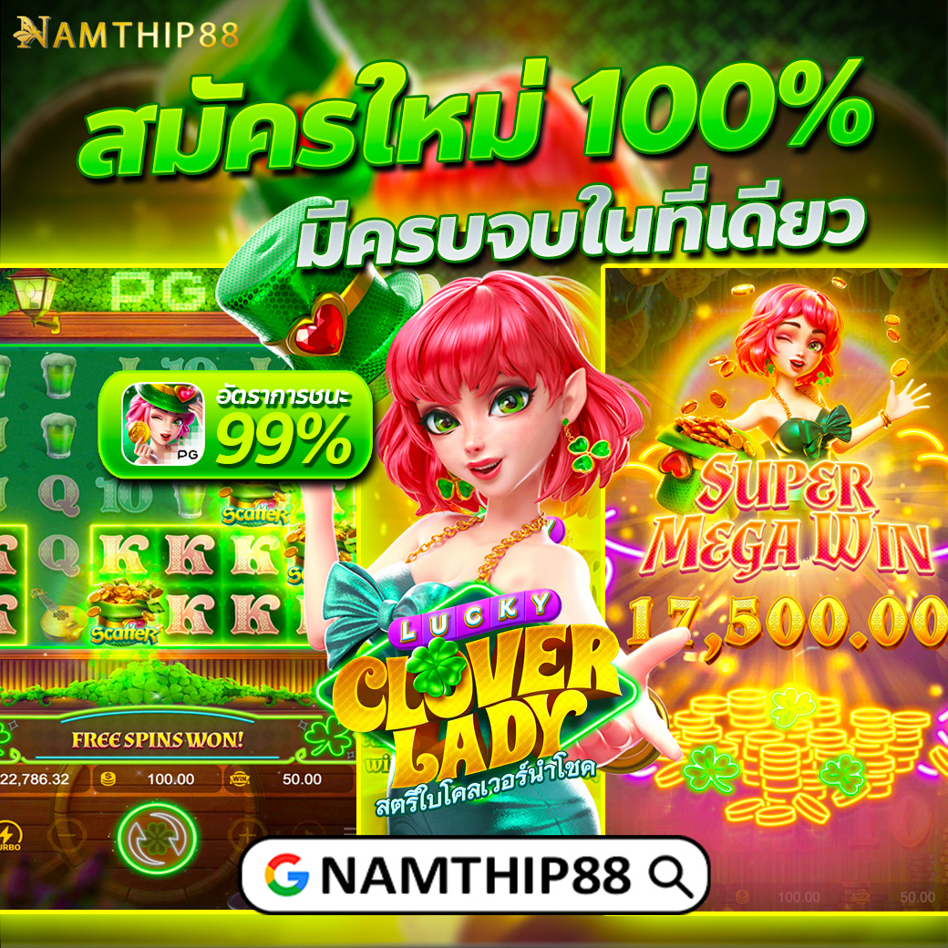 69slot เว็บคาสิโนออนไลน์ อันดับหนึ่งของไทย ฟรีสปินโบนัสไม่อั้น